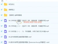 2024高三高考物理 夏梦迪寒假班 热学光学实验专题精讲