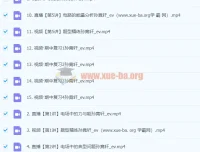 2024高二物理 孙竞轩A+一轮秋季班 系统复习课程
