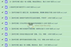 一生儿 高中生物 2023高考生物复习课 专题精讲与模拟训练