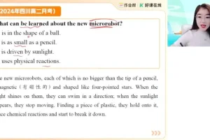 2025高二英语提升班：虚拟语气与读写技巧精讲（古蓉蓉）