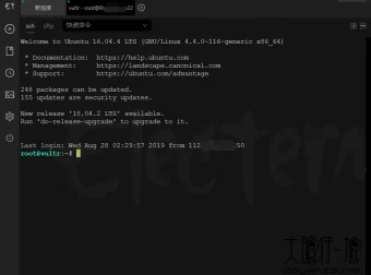 Electerm v1.39.76 开源跨平台SSH桌面终端 中文版下载