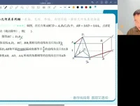 2024高考数学点睛密卷与段俊毅专题精讲（新高考I/II卷+全国卷）