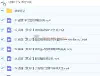2024高中高一物理 杨会英 春季班 系统课程