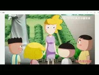 米小圈古诗动画课程30讲：经典诗词趣味启蒙
