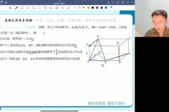 2024高考数学点睛密卷与段俊毅专题精讲（新高考I/II卷+全国卷）