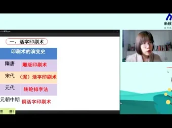 陈周《上下五千年》2022春季班完整学习资料集