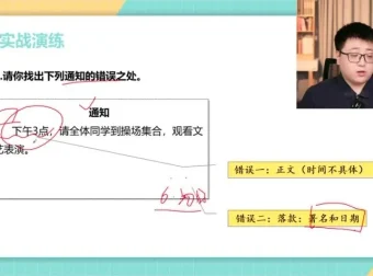 采桥写作方法全攻略：从看图写话到高分作文系统课