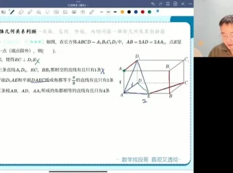 2024高考数学点睛密卷与段俊毅专题精讲（新高考I/II卷+全国卷）