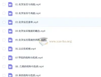 高展 2026年高中化学高一化学二轮寒假班精讲