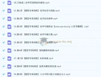 马旭悦 2026高中高二化学一轮秋季班题型专项训练