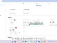 抖音电商新手起号实战教程：从0到1快速入门指南