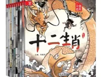 中华经典故事神话寓言有声书全134集 少儿国学启蒙必听