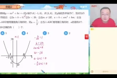 2025春初三数学冲刺班·朱韬全国版S：全等相似与几何变换专题突破