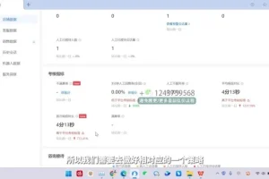 抖音电商新手起号实战教程：从0到1快速入门指南