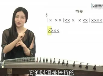 袁莎古筝入门课：30天系统教学，轻松弹出经典曲目