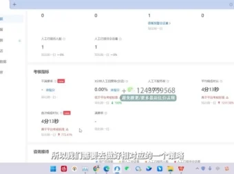 抖音电商新手起号实战教程：从0到1快速入门指南