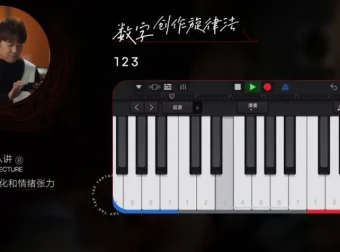 高进词曲创作课：从零基础到独立完成作品