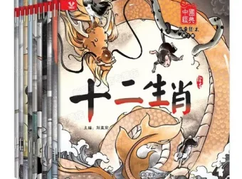 中华经典故事神话寓言有声书全134集 少儿国学启蒙必听