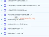 2024高三高考数学 贾帅 一轮S 秋季班 系统复习课程