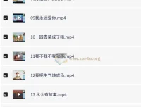 小学一年级语文李鑫秋季课程