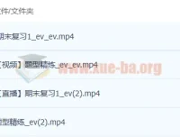 2023高考历史席月暑假班更新4讲（一轮复习+题型精炼）