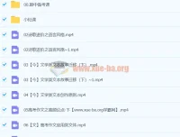 2024高三高考语文陈瑞春秋季班课程更新中