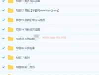 2023高考数学题源解密与举一反三训练（新高考专用）