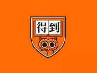 2025得到付费课程合集：何帆、蔡钰、蒋文华等名师年度更新