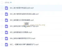 7节白马家庭教育小锦囊：破解亲子难题的实用指南