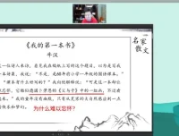 邵鑫名家散文精读第3季：经典文学深度解析课程