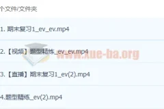 2023高考历史席月暑假班更新4讲（一轮复习+题型精炼）