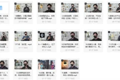 B站充电专属视频高清合集：人文艺术与深度思考的视听盛宴