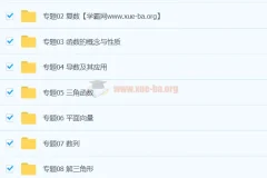 2023高考数学题源解密与举一反三训练（新高考专用）