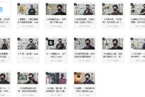B站充电专属视频高清合集：人文艺术与深度思考的视听盛宴