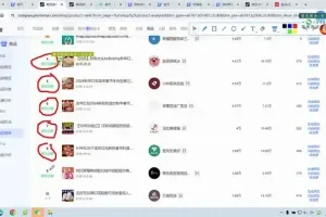 抖音小店运营全攻略：从入驻到爆单实战课程