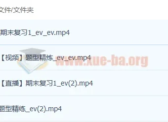 2023高考历史席月暑假班更新4讲（一轮复习+题型精炼）