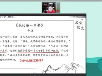邵鑫名家散文精读第3季：经典文学深度解析课程