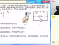 杨萌2025中考物理一轮强基班：声光力热专题精讲与押题密卷