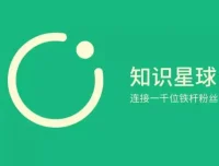 「知识星球2200篇」付费精选合集，创业搞钱实战干货