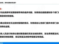 外贸企业出口退税与全盘账务处理30讲