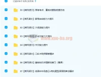 乘风2022届高考语文二三轮复习联报 三轮冲刺押题卷精讲更新
