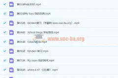 张婷婷 2019暑 小学二年级英语暑假班 10讲视频课程