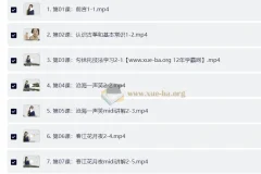 新版轻松学古筝教程（全61集）名师精讲+曲谱伴奏