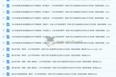 2025高考数学一轮复习讲义：高频考点归纳与解题方法精讲