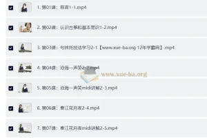 新版轻松学古筝教程（全61集）名师精讲+曲谱伴奏