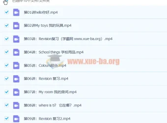 张婷婷 2019暑 小学二年级英语暑假班 10讲视频课程