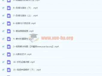 李辉手机视频拍摄美学课：零基础入门，一部手机完成专业级视频创作