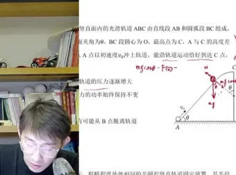 2024高一夏梦迪物理必修一同步精讲与题型突破课程