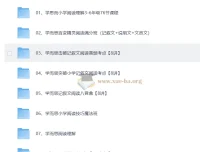 学而思阅读理解合集：阅读满分班与技巧魔法班系统课程