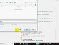 Office高效办公全攻略：Word/Excel/PPT三合一速成实战课程